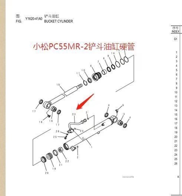 PC56 PC55MR-2 Σιδερένιο σωλήνα εξορυκτικού εξορυκτικού εξορυκτικού εξορυκτικού εξορυκτικού εξορυκτικού εξορυκτικού εξορυκτικού εξορυκτικού εξορυκτικού εξορυκτικού εξορυκτικού